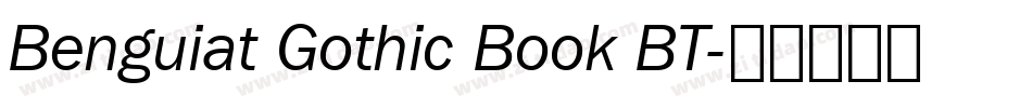 Benguiat Gothic Book BT字体转换